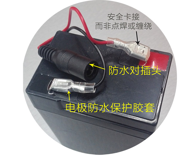 衛鷹廠家電池
