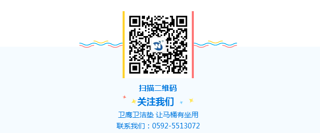 衛鷹科技公眾號