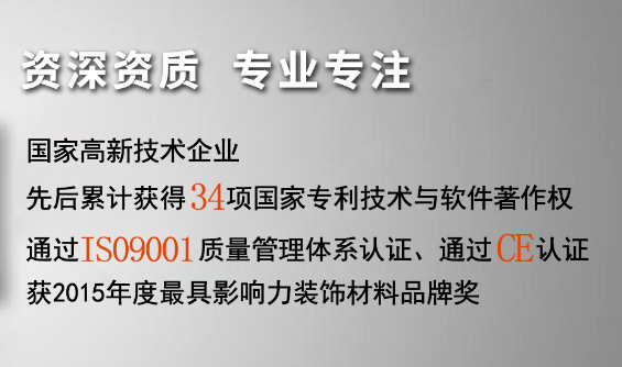 智能馬桶蓋首選衛鷹