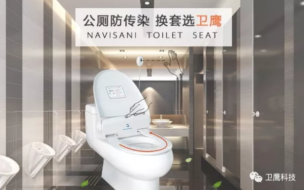 一次性衛生坐墊