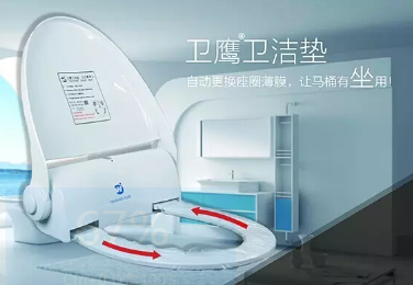 衛鷹衛潔墊