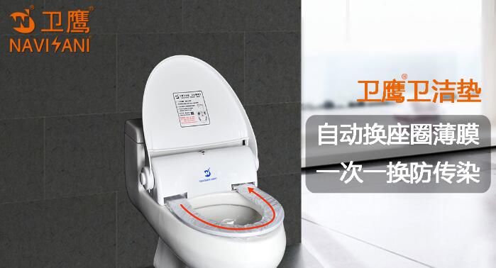 衛鷹便潔墊