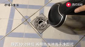 衛生間太臭怎么辦