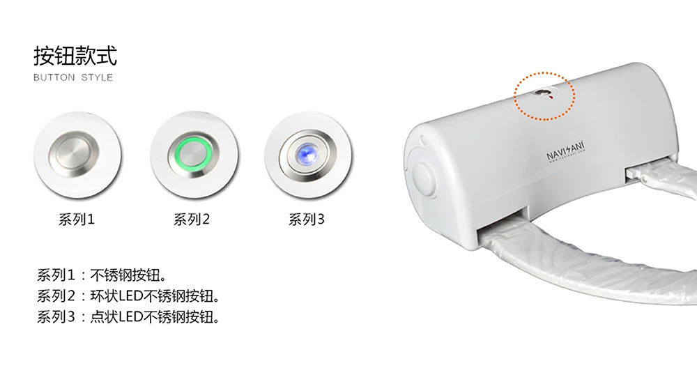 衛鷹衛潔墊