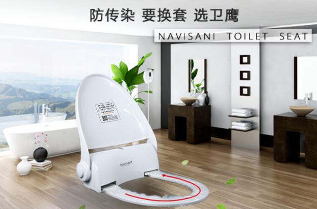 衛鷹便潔墊