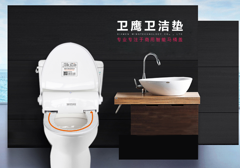 衛鷹便潔墊