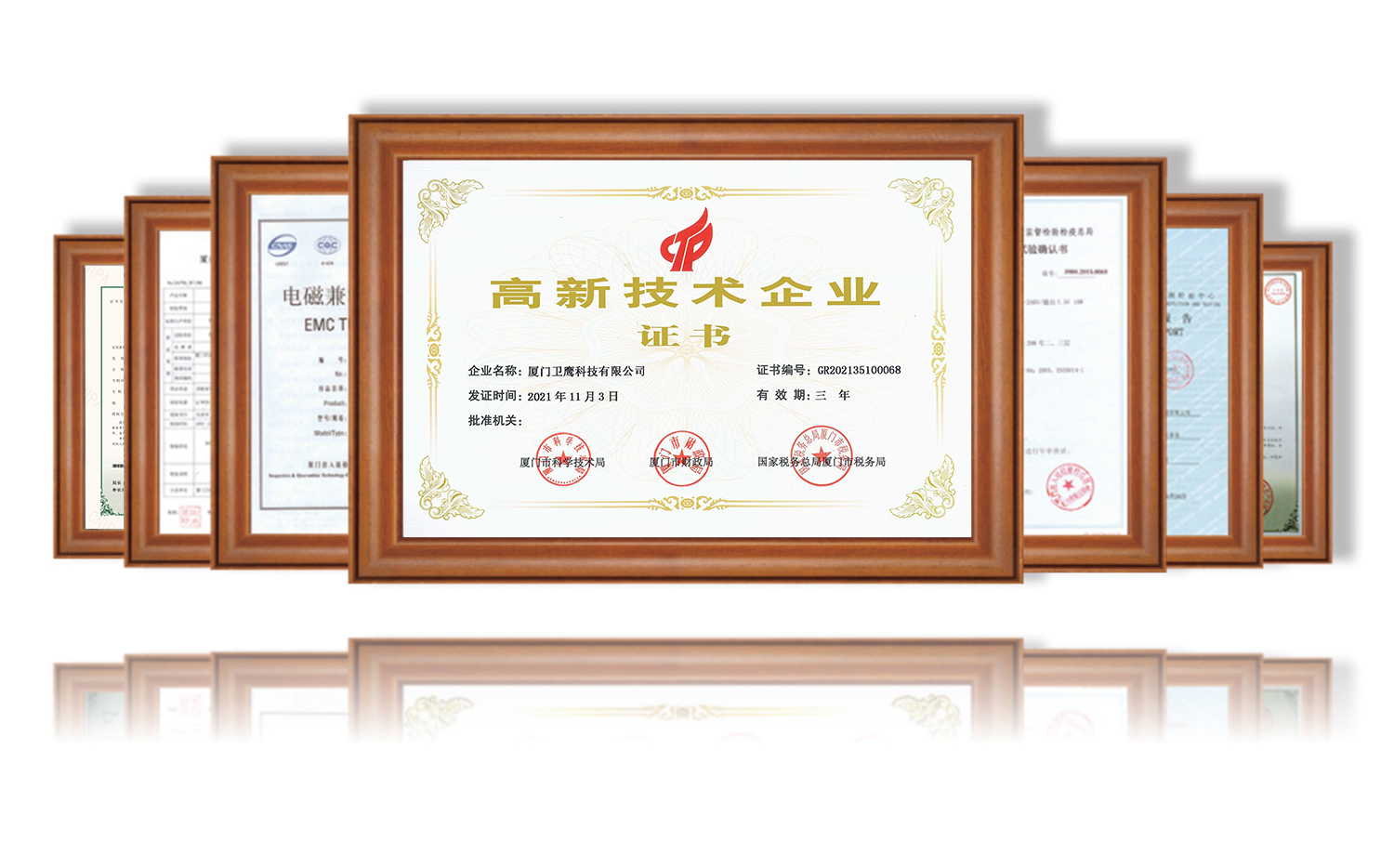 證書(shū)