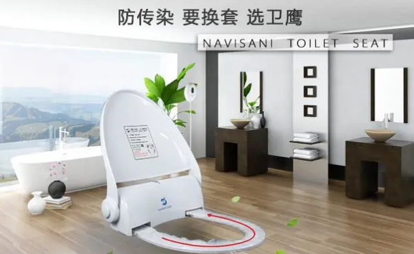 衛鷹衛潔墊