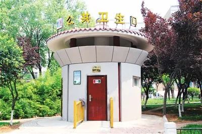 衛生間