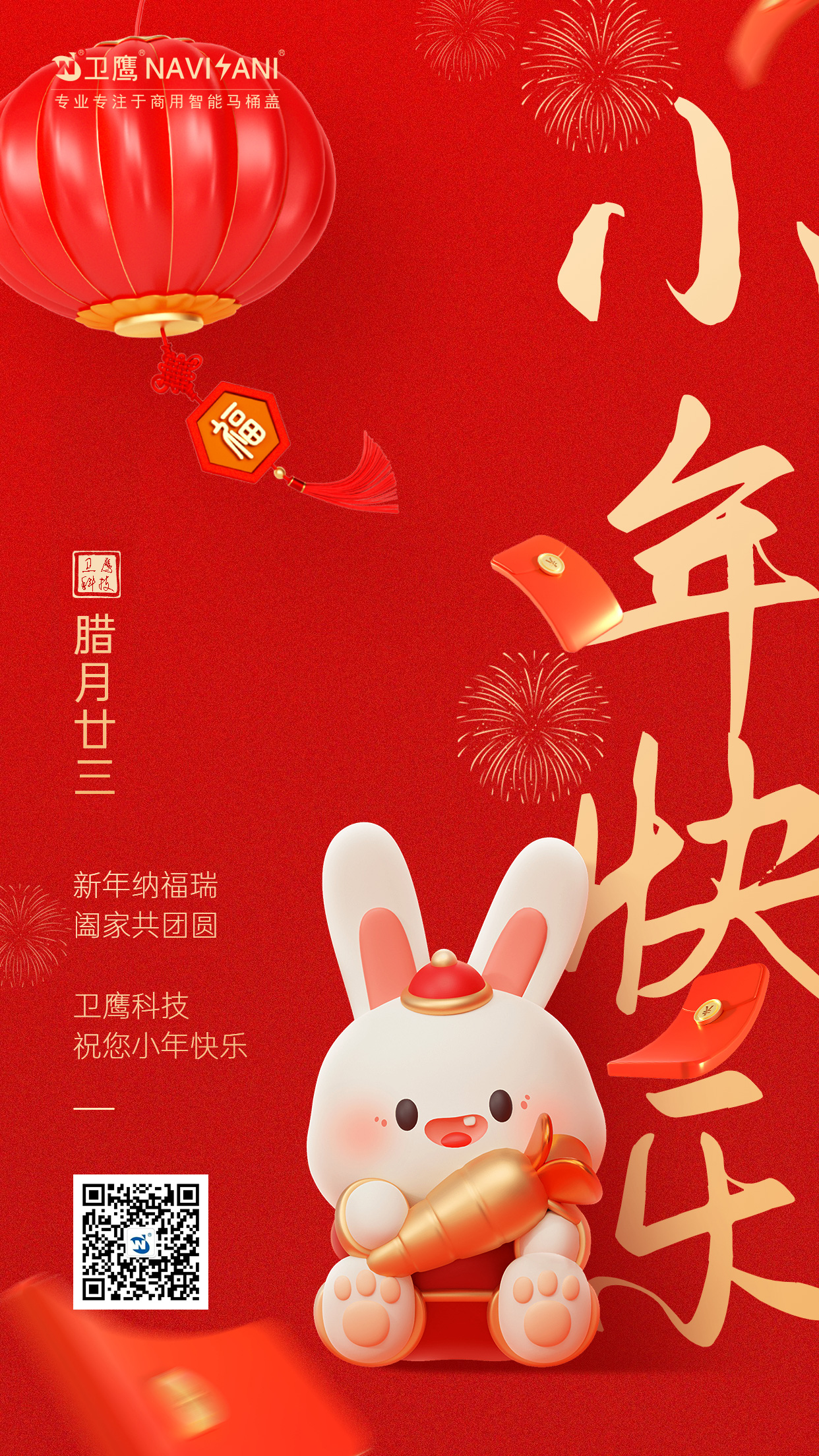 小年海報(1).jpg