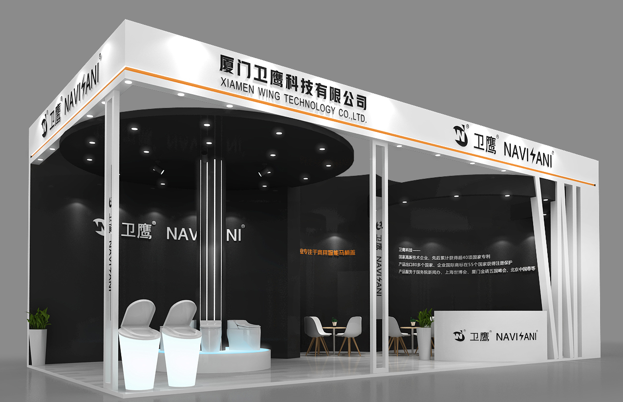 上海廚衛展