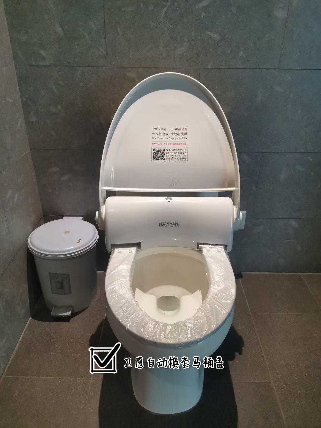 衛鷹衛潔墊