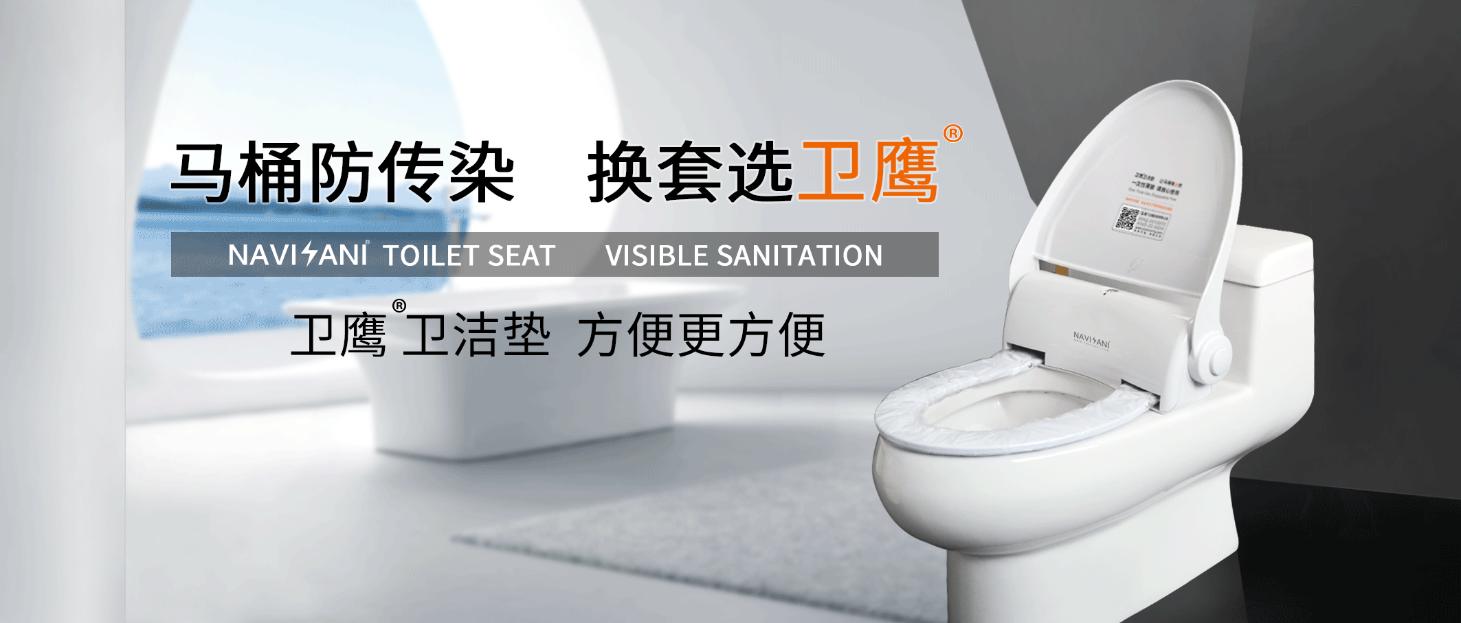 衛鷹轉轉墊