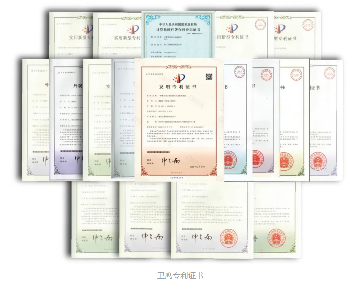 衛鷹證書
