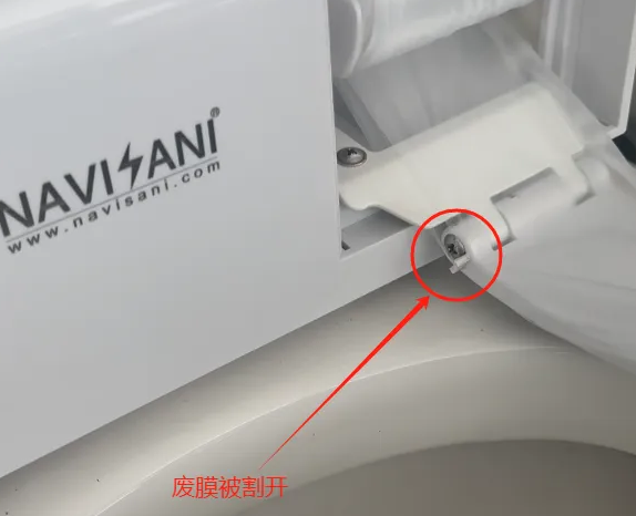 衛鷹自動換套馬桶蓋
