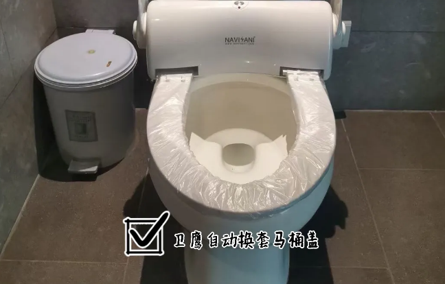 衛(wèi)鷹智能換套馬桶蓋