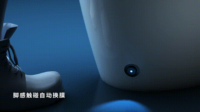 衛鷹商用智能馬桶