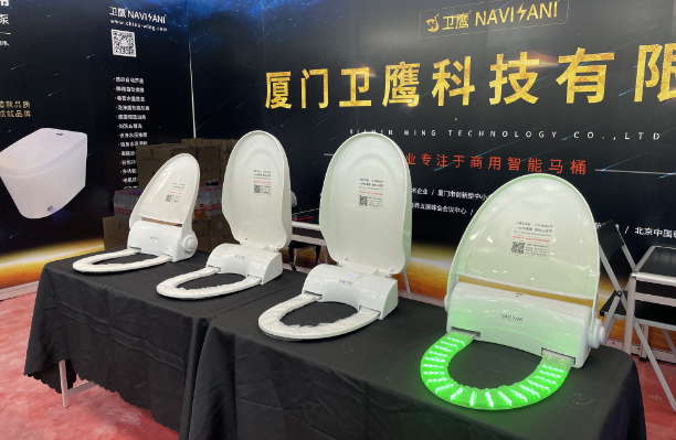 衛鷹商用智能馬桶
