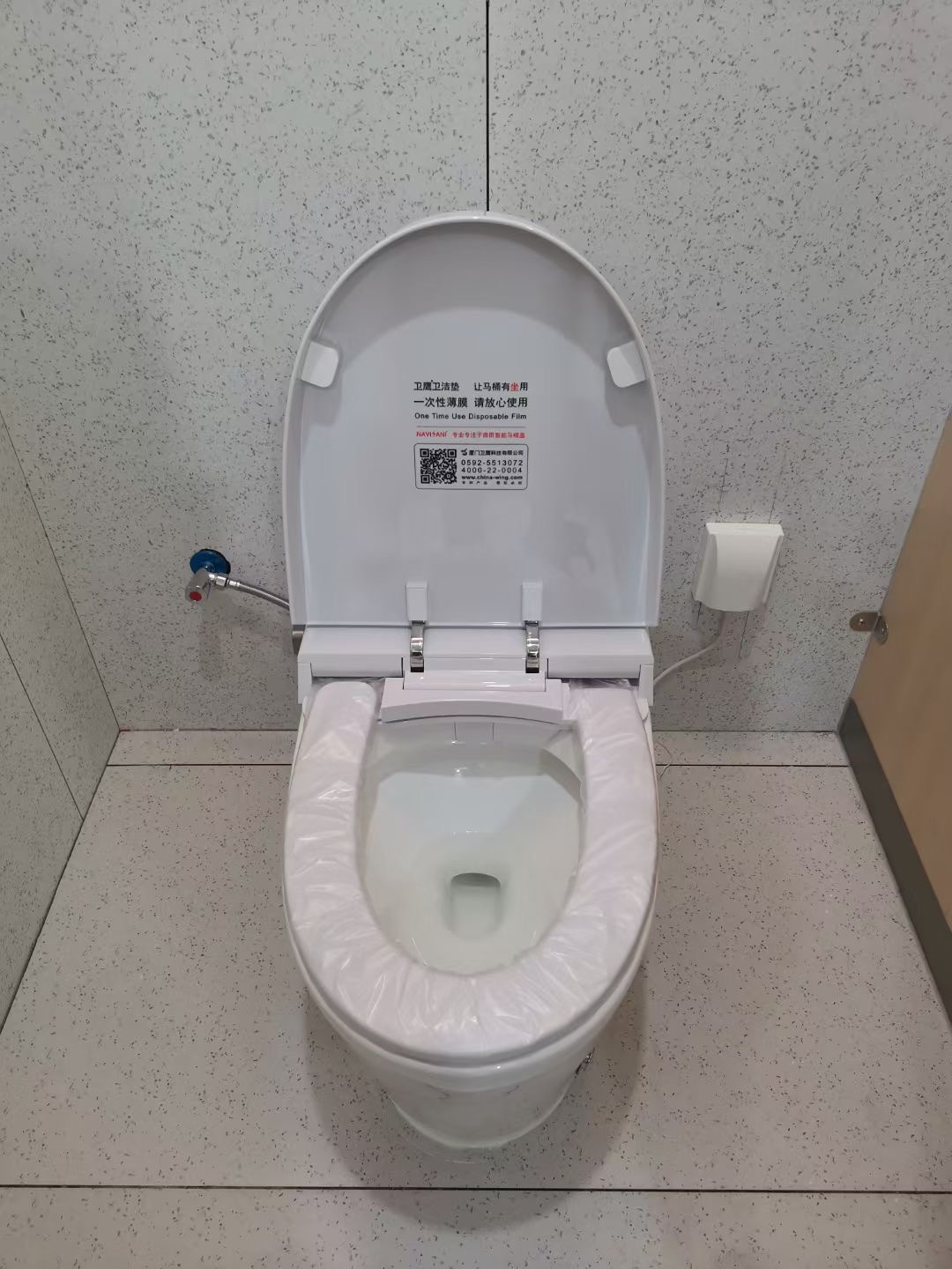 衛鷹智能換套馬桶