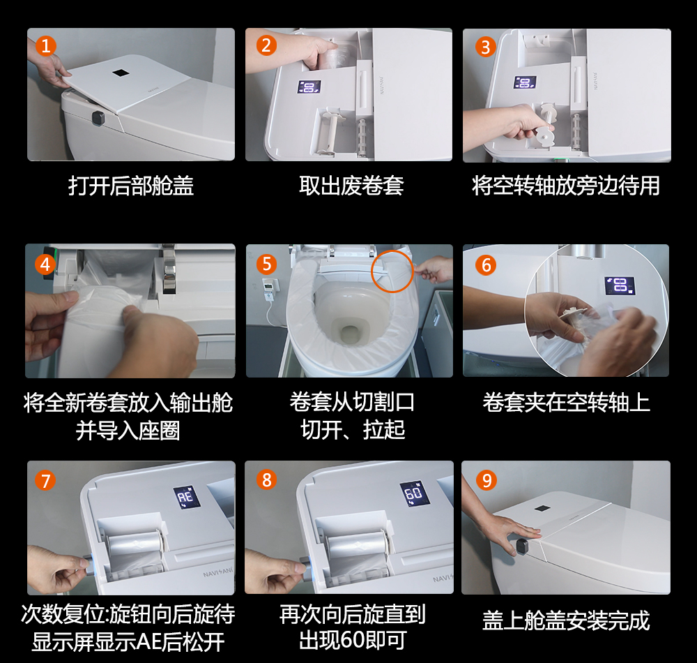 NT100款卷套更換流程圖.jpg