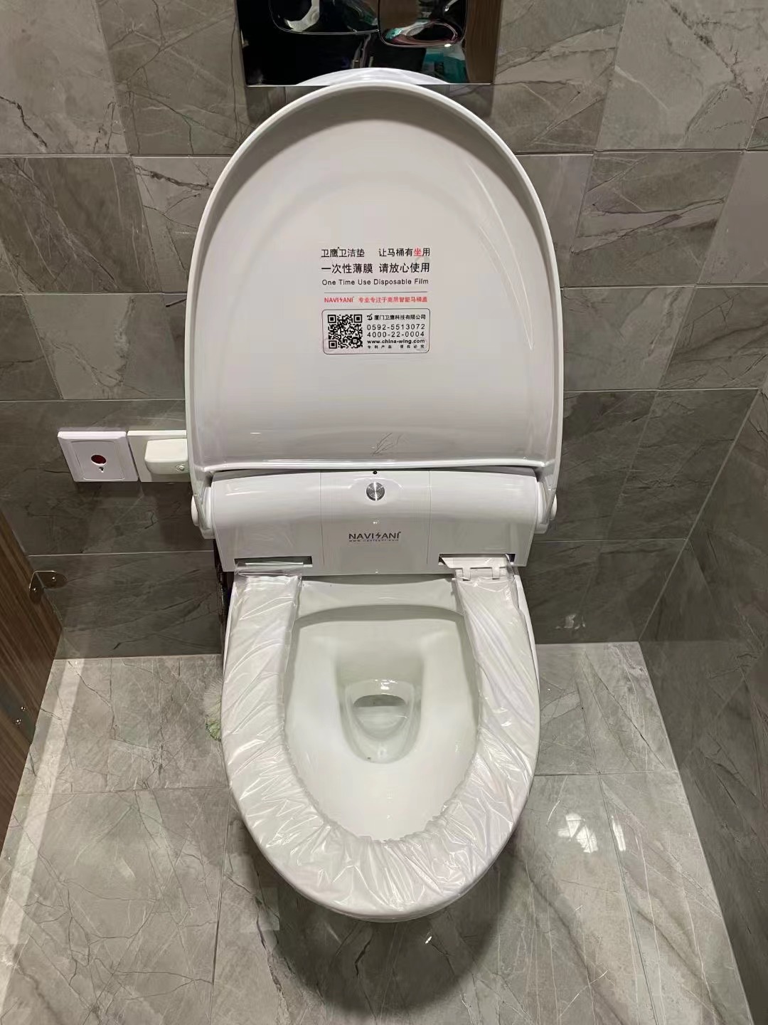 自動換套馬桶蓋