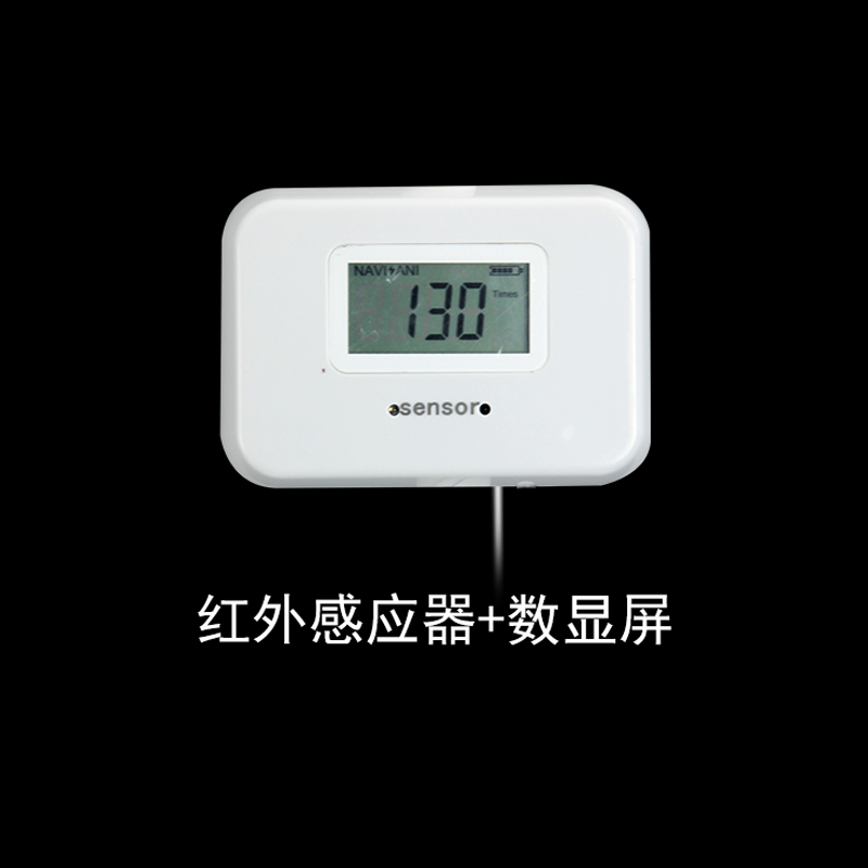 紅外感應器